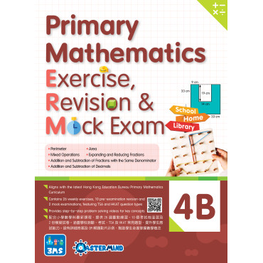【多買多折】Primary Mathematics:Exercise,Revision & Mock Exam 4B